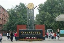 河北师范大学汇华学院标志